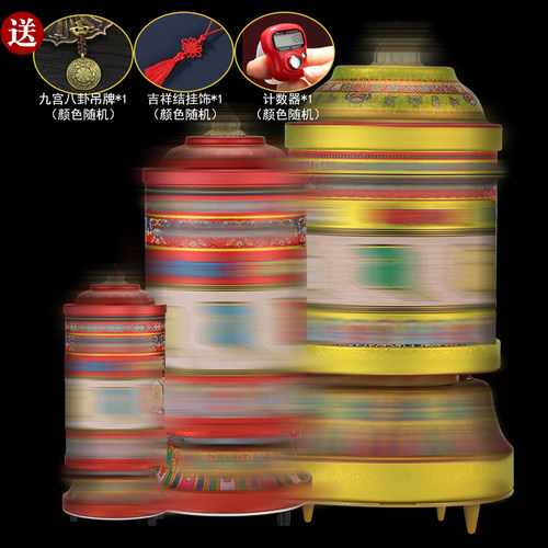 藏式马口铁家用电动转轮摆件