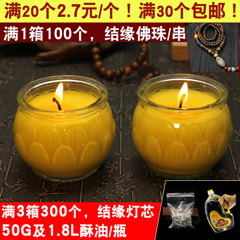 Bougie - Ref 2488264 Image 1