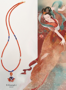 天然南红项链南红毛衣链青金石项链串珠手链国风中式吊坠长款颈链