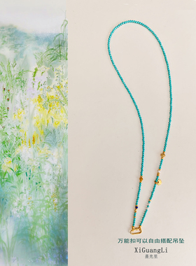 绿松石蜜蜡万能链黄金吊坠百搭挂链可拆卸小米珠挂绳长款毛衣链女