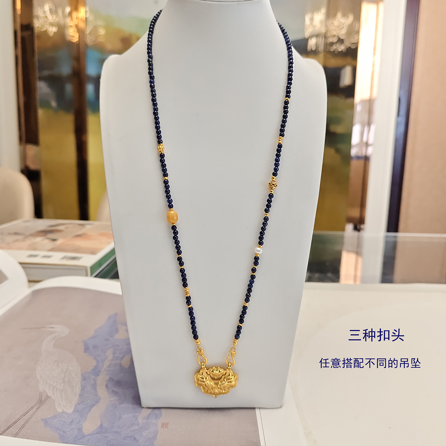 天然青金石多功能链双扣头黄金吊坠配链锦鲤锁链蜜蜡挂绳毛衣链女