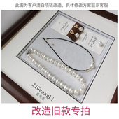 改造饰品款 式 专拍链接