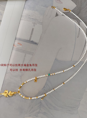 天然淡水珍珠项链 配黄金吊坠挂绳 投资金鱼项链配绳送闺蜜