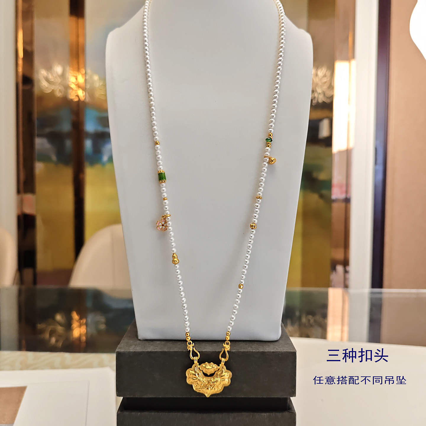 天然淡水珍珠配黄金吊坠项链 锁包挂链 锦鲤锁双钩项链 毛衣链女图片