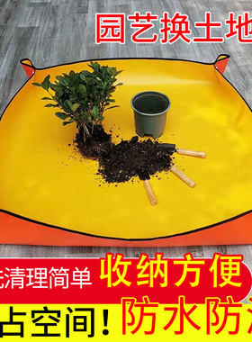 PE园艺地垫大号加厚加大种植操作垫多肉换盆翻盆拌土阳台防水花垫