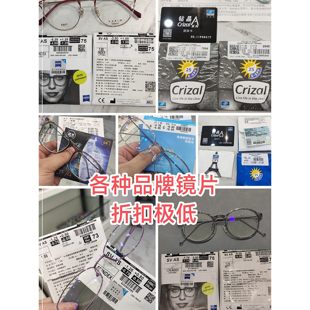 【特殊定制】网上配近视眼镜女可配度数带圆框眼睛框镜架男近视镜