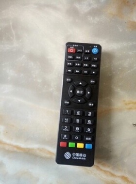 中国移动版 九州JIUZHOU九洲PTV-8098机顶盒遥控器 RMC-C311遥控