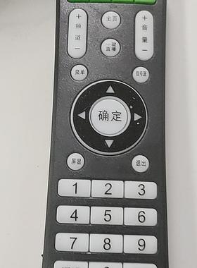 适用于ROyaIStar荣事达遥控器HC-001遥控器HCTV KNOKATV