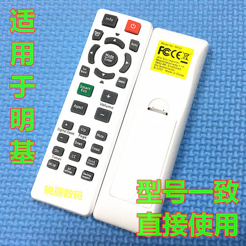 适用于 明基CP1527 CP2525 CP2528 CP2507 CP3529投影机遥控器