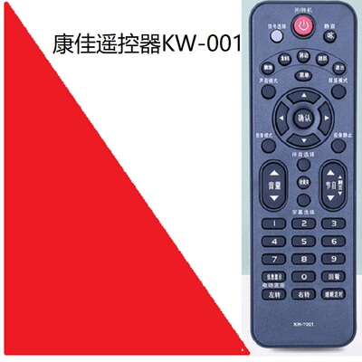 适用康佳液晶电视遥控器KW-Y001 32/42E330CE LED37F3300E