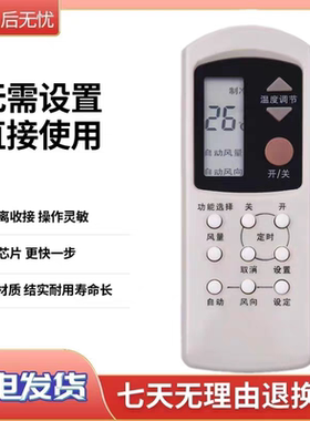 HSHONG空调遥控器 A75C596A75157 A75045 0