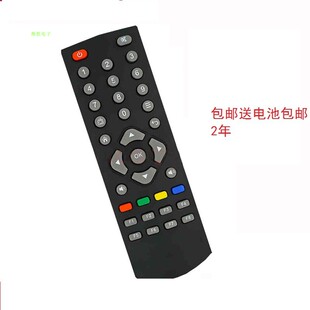 适用于原装 A11M300创维智能H2902H2903网络机 创维盒子遥控器A7A8