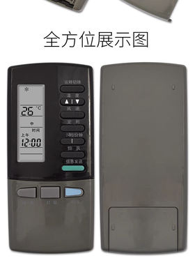 适用格力空调遥控器老款Y101A Y401A Y402AKFR-70LW/E1