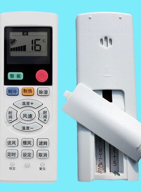 适用三菱重工中央空调RC-MT1 KTA KX6A KXB 86X1遥控器通用