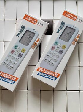 适用于新款海信空调科龙空调遥控器通用型分体柜机直接使用
