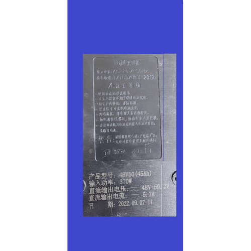 铅酸电池充电器48V50AH370W5.7A