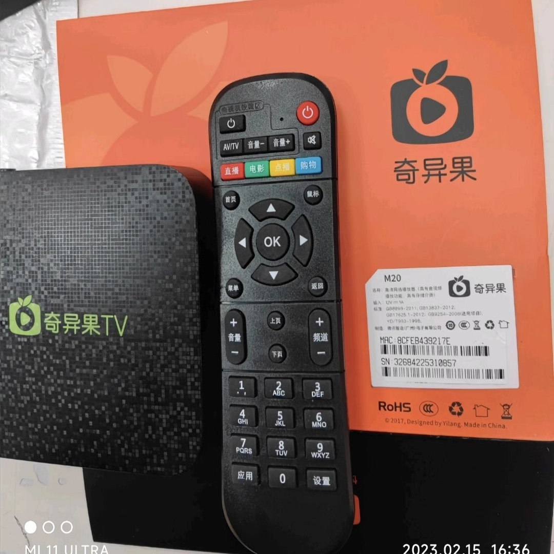 适用于奇异果TV网络电视机顶盒播放器遥控器3513 3515 3516 V5 V9