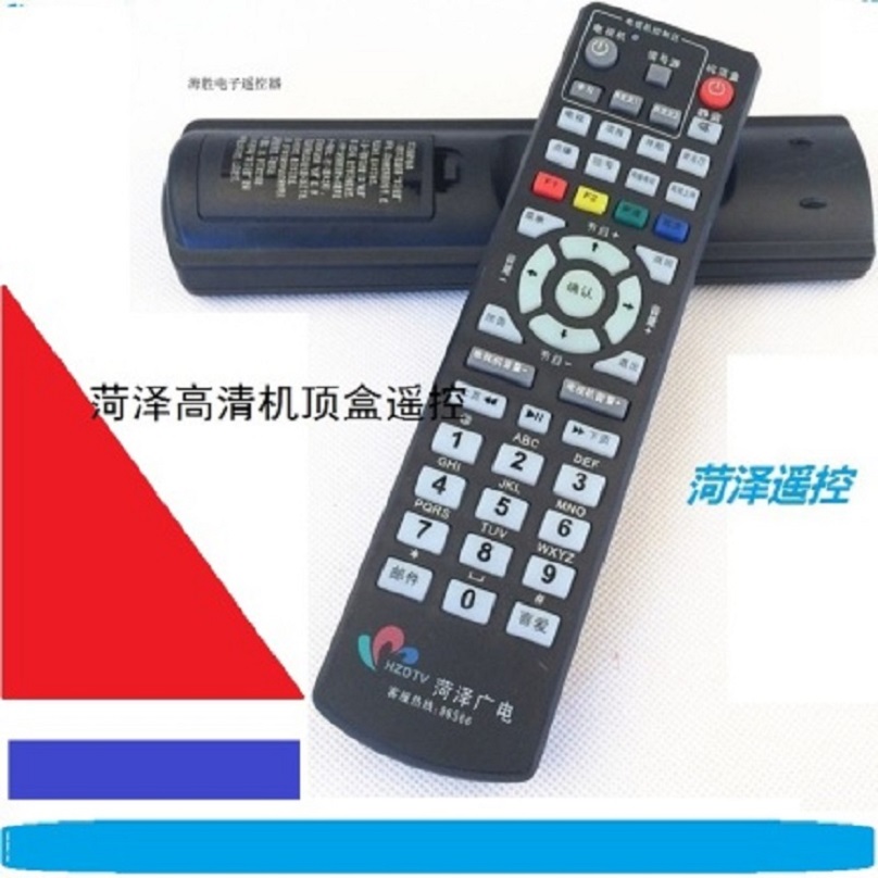 山东菏泽新款学习型机顶盒遥控器