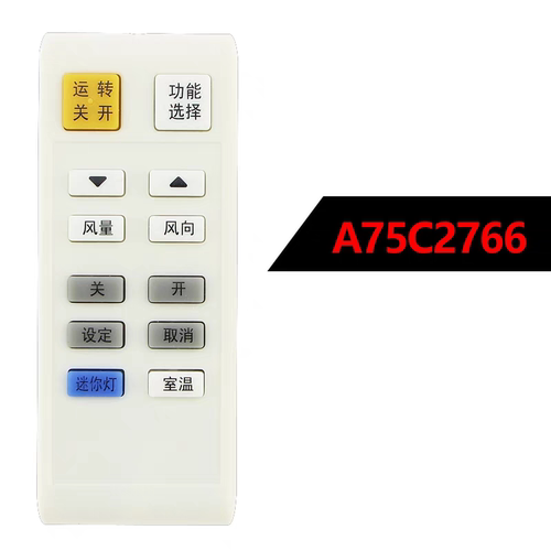 原装空调遥控器A75C2766 A75C2829 A75C3052 A75C2275 CS-HA27FE2