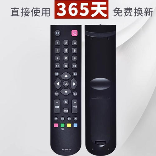 适用 Aelodi美乐电视遥控器32M18 LE39M08F LE32M20 39M09 F3305B