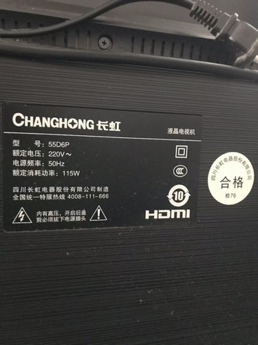 适用于长虹液晶电视遥控器55D6P
