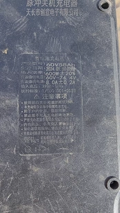 铅酸电池充电器60V58AH600W74.4V8A