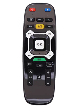 长虹39B6000ib 3D51C3000I UD55/58C3000ID黑色