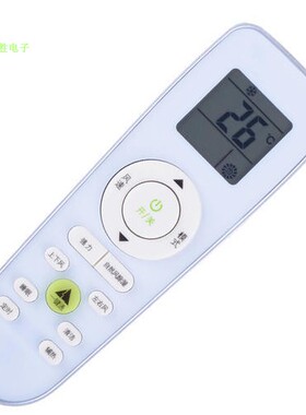 惠而浦空调ASC-26DK3遥控器ISH-26XH3 lSH-26CC2 AIH-410IIIQN3/A