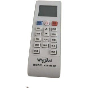 惠而浦空调遥控器挂机挂机中央