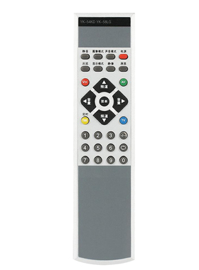 适用于创维液晶电视机遥控器遥控板40L98SW 42L98SW 46L98SW PW