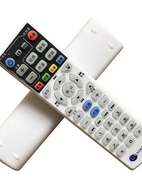 UT斯达康遥控器 高清IPTV机顶盒MC1110B2 MC1088L 1088-SD P032C