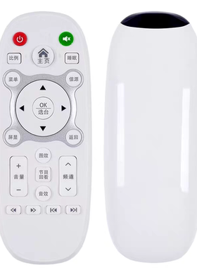 龙云Menpad巨滋佑 康家 WAN厦新 中广电 万佳松彩 新飞电视遥控器