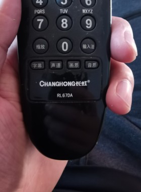 原装正品适用于长虹液晶电视高清智能RL67DA遥控器