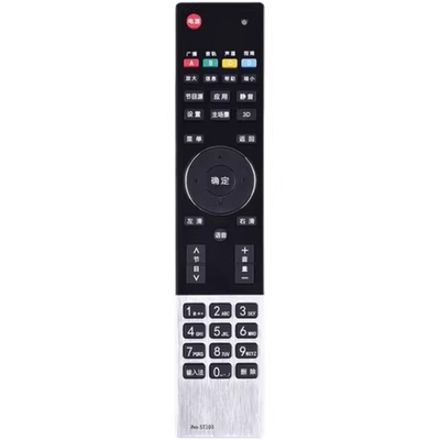 iho-ST1033D42电视语音遥控器