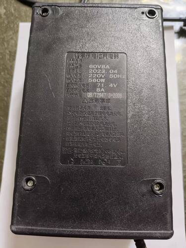 锂电充电器电动车专用60V8A71.4V 发全新正品货