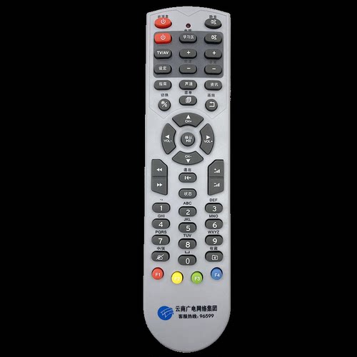 原装云南广电网络96599机顶盒遥控器 适用 MOTO摩托罗拉机顶盒
