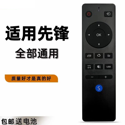 Pioneer/先锋4K智能电视机遥控器 LED-55U760 LED-50B560P