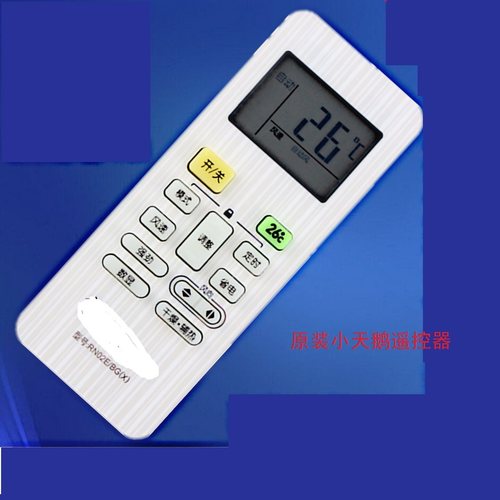 适用小天鹅空调遥控器RN02A/BG RN02E/BG(X)RCN02G(X)-M RN02C/BG