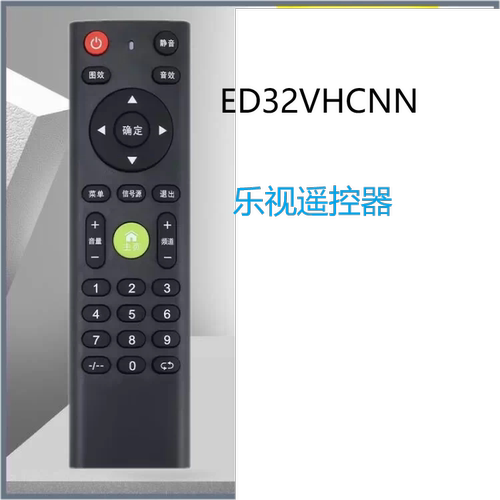 乐视ED32VHCNN遥控器