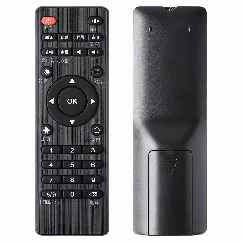适用奇异果TV网络机顶盒遥控器夏新通用V5二代 V9三代 K6 K8 K9V7