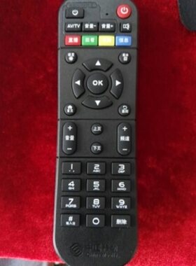 中国移动 魔百和CM101S M301H M201-2网络机顶盒遥控器 移动彩色