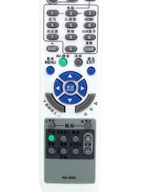 适用NEC投影仪遥控器 RD-450C NP110+ NP115+ NP210 NP215投影机