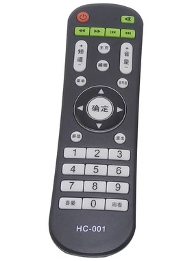 适用HC-001/002/008遥控器 适用韩巨 KNOKATV 等电视机一键直播