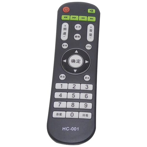 HC001遥控器全新正品高清
