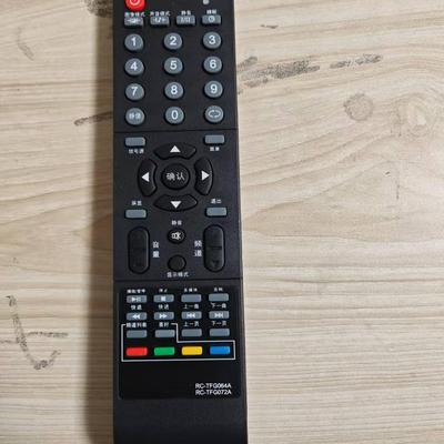 清华同方RC-TFG072A 064A 074A 40TL1600 原机遥控器