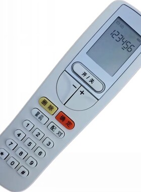 适用于格力空调开机解锁解密解码遥控器YSAAOFB 30510143 YSAA0FB