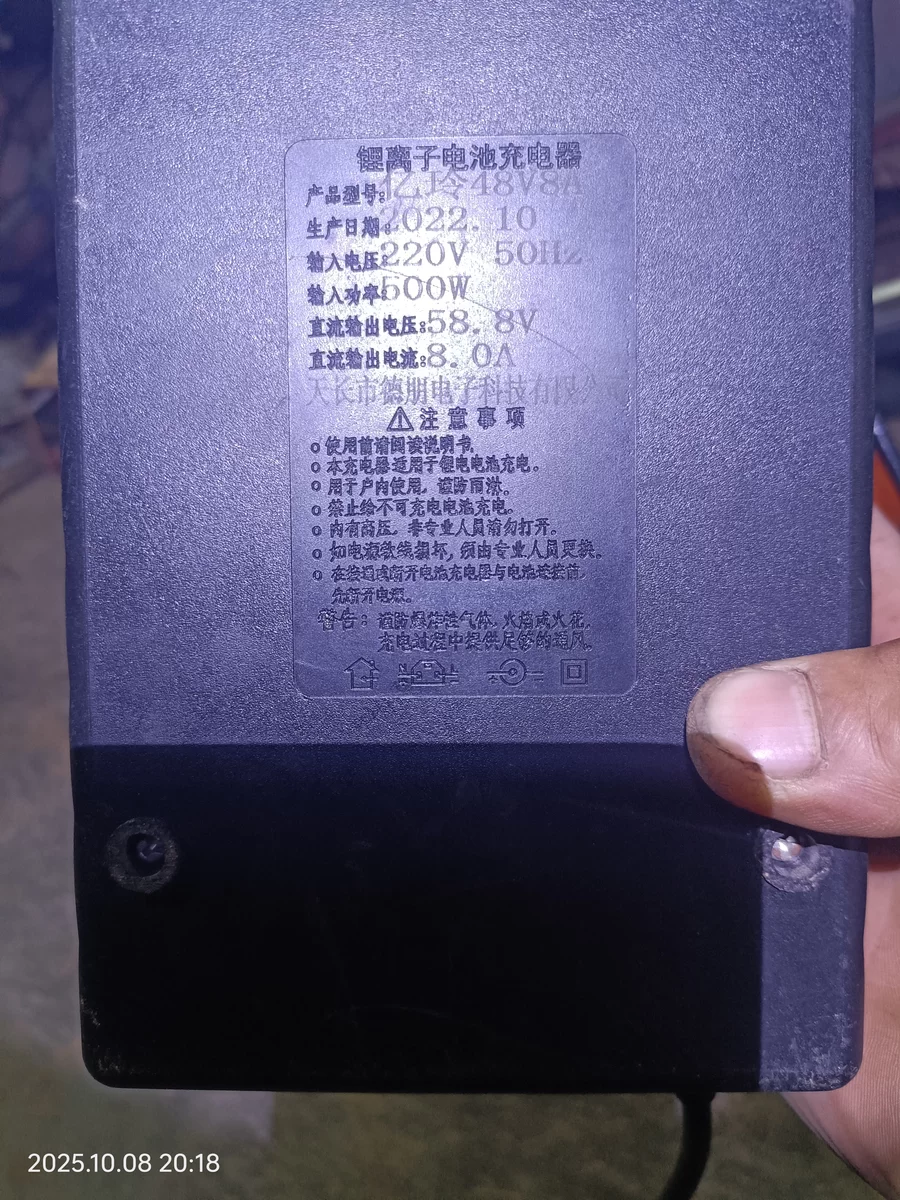 锂电池充电器电动车用。48V8A58.8V