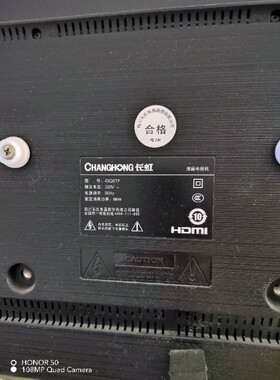 适用长虹液晶电视led43q5tf