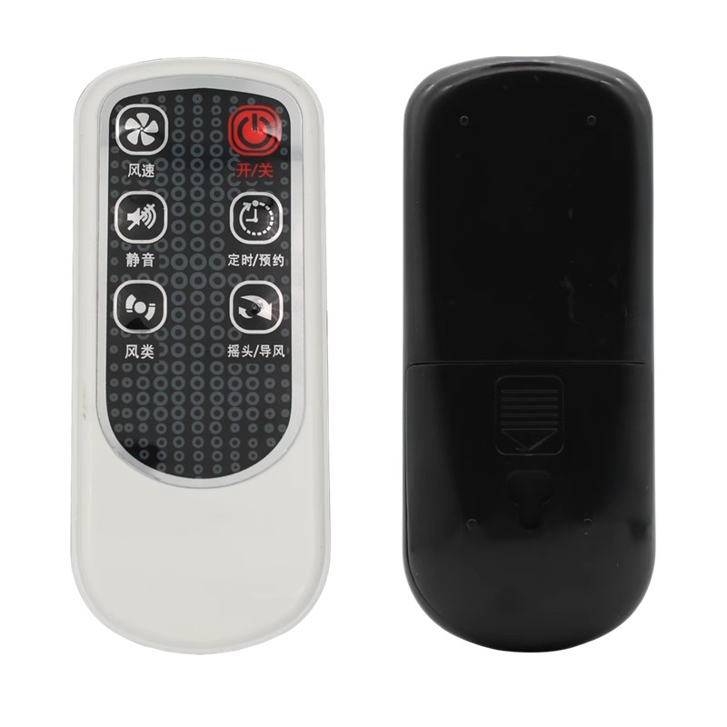 四川地面数字电视成都天地网SCDT机顶盒遥控器黑白两款