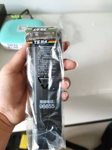 长虹四川广电网络机顶盒遥控器